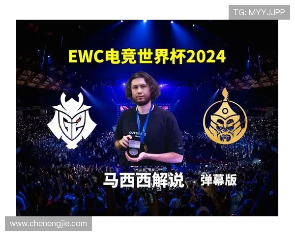 世界电竞赛场爆发激烈对决新星选手强势崛起引发全球热议风潮来袭