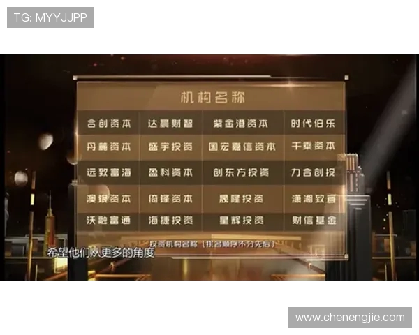 V5战队以59分稳居世界冠军杯积分榜首位争夺荣耀之路再创辉煌