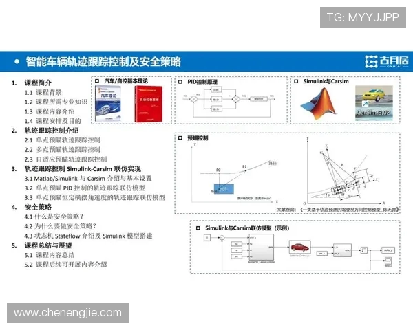 南京排球队的控制策略与战术分析探讨排球热点 南京排球队的控制策略与战术分析探讨排球热点