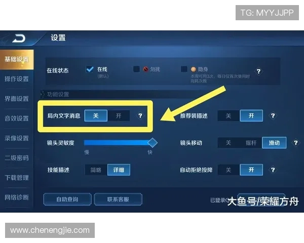 对话黄娜：探索她在王者荣耀中的成长与挑战之路