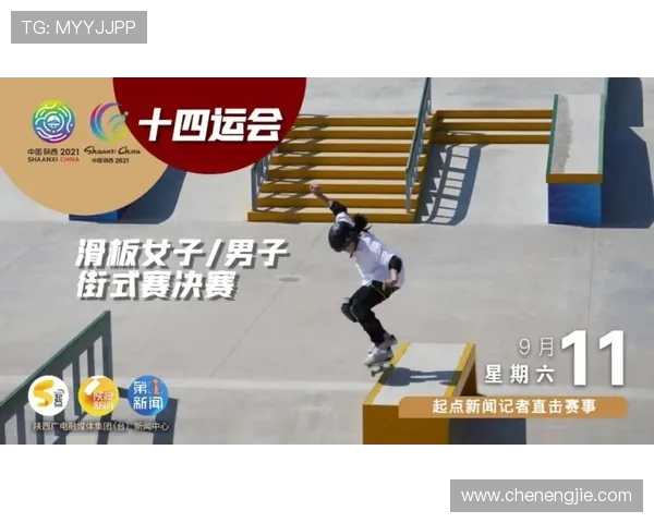 杭州滑板队战术探讨：如何提升竞技水平与团队协作能力