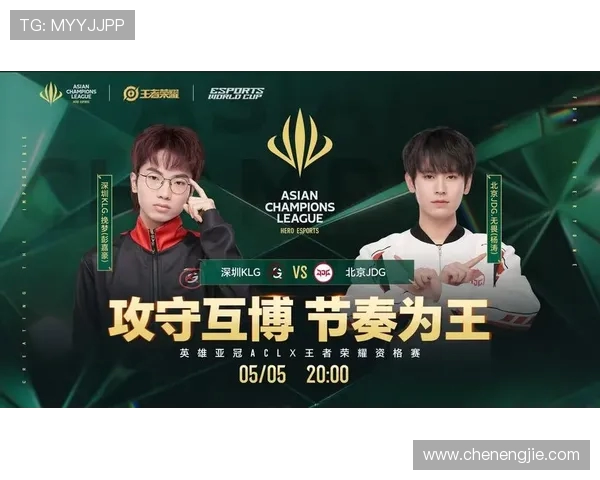 王者荣耀评论分析JDG包夹战术的优缺点及其对比赛结果的影响