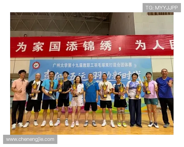 羽毛球节奏排行榜揭晓广州羽毛球队荣获第三名佳绩