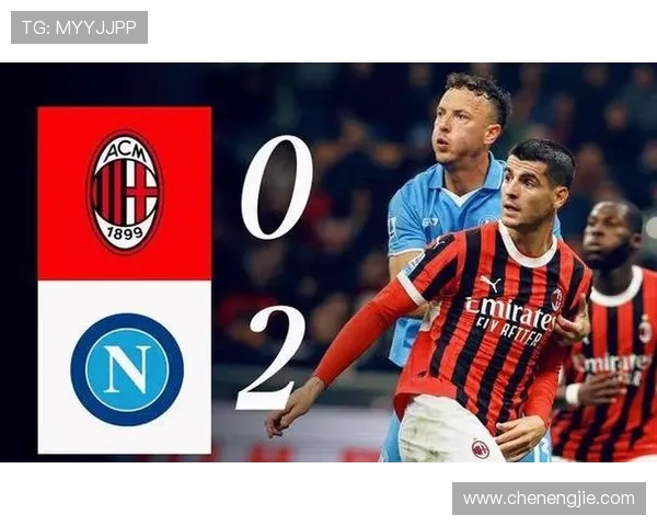 AC米兰重返巅峰之路：解析球队崛起的关键因素与未来展望